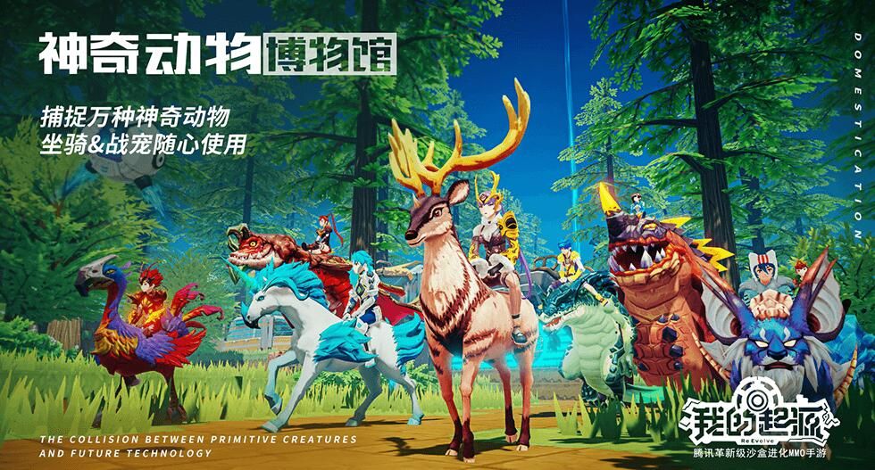 我的起源萤火怎么获得 萤火材料刷新坐标一览[多图]图片2