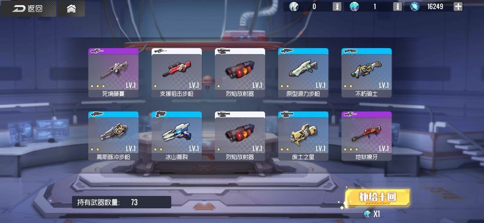 双生视界幽能特化怎么打？幽能特化打法攻略[多图]图片2