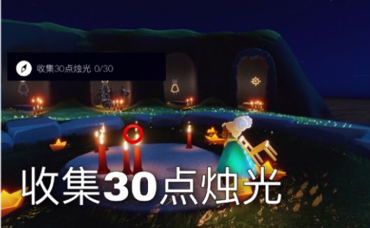 光遇7.26每日任务怎么做？光遇7月27日季节蜡烛位置大全[多图]图片5