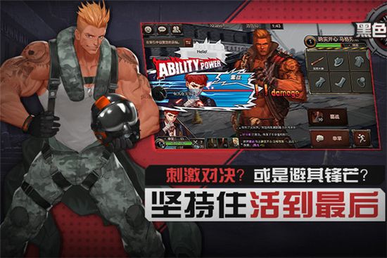 黑色幸存者新手选什么英雄好？新手英雄选择玩法解析[图]图片1