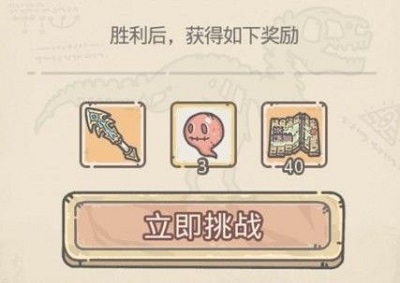 最强蜗牛许贡门客怎么打？许贡门客战力详解及打法攻略[多图]图片2