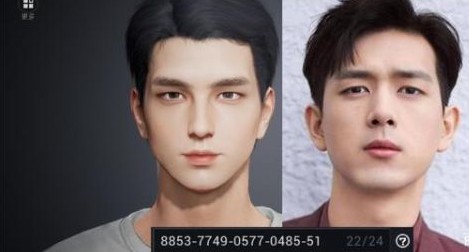 吃鸡捏脸书籍代码大全 吃鸡女角色数据分享码[多图]图片4