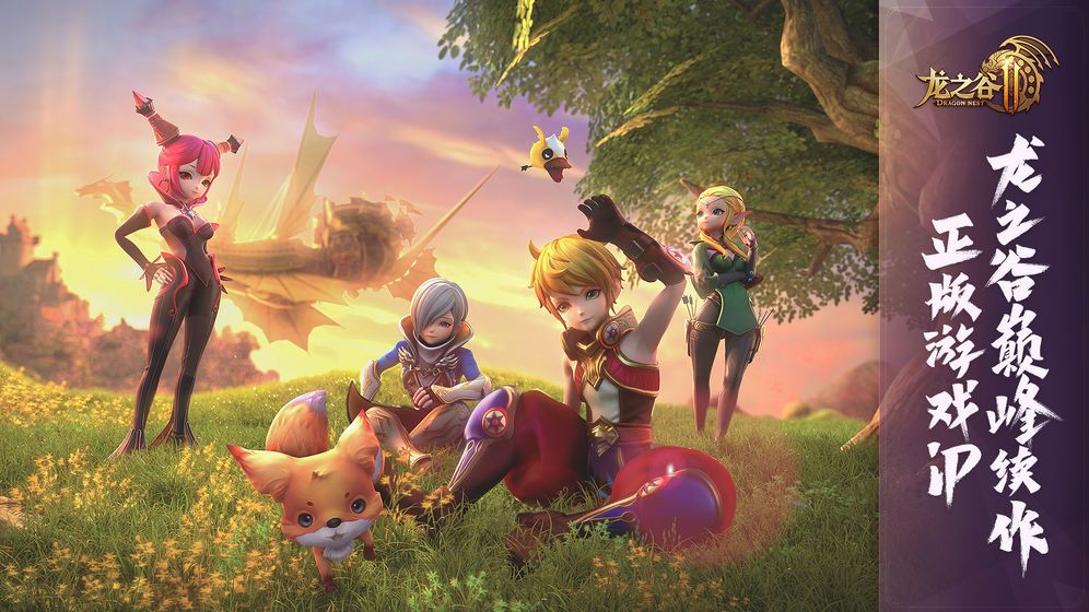 龙之谷2龙玉怎么搭配？全职业龙玉选择这里都有[多图]图片1