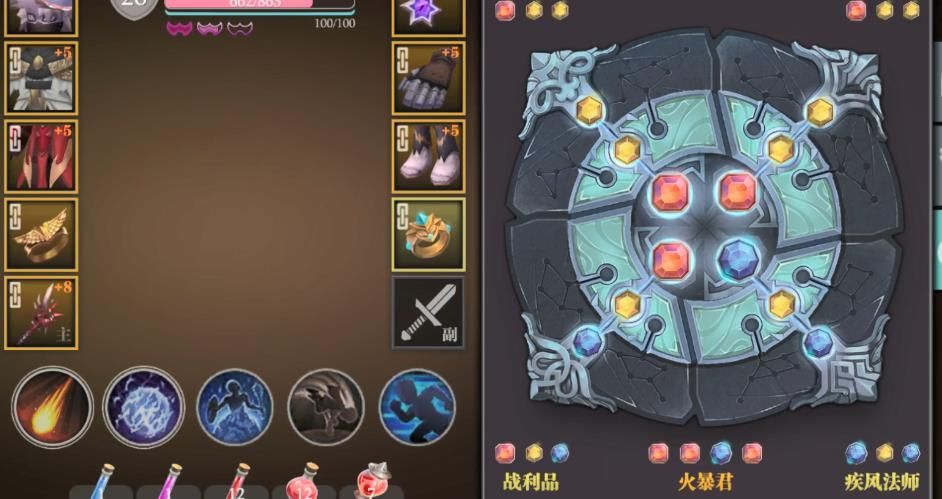 魔渊之刃法师困难怎么打？学会这些技巧法师轻松开荒困难[多图]图片3