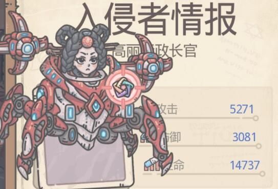 最强蜗牛高丽行政长官怎么触发？高丽行政长官触发方法[多图]图片2