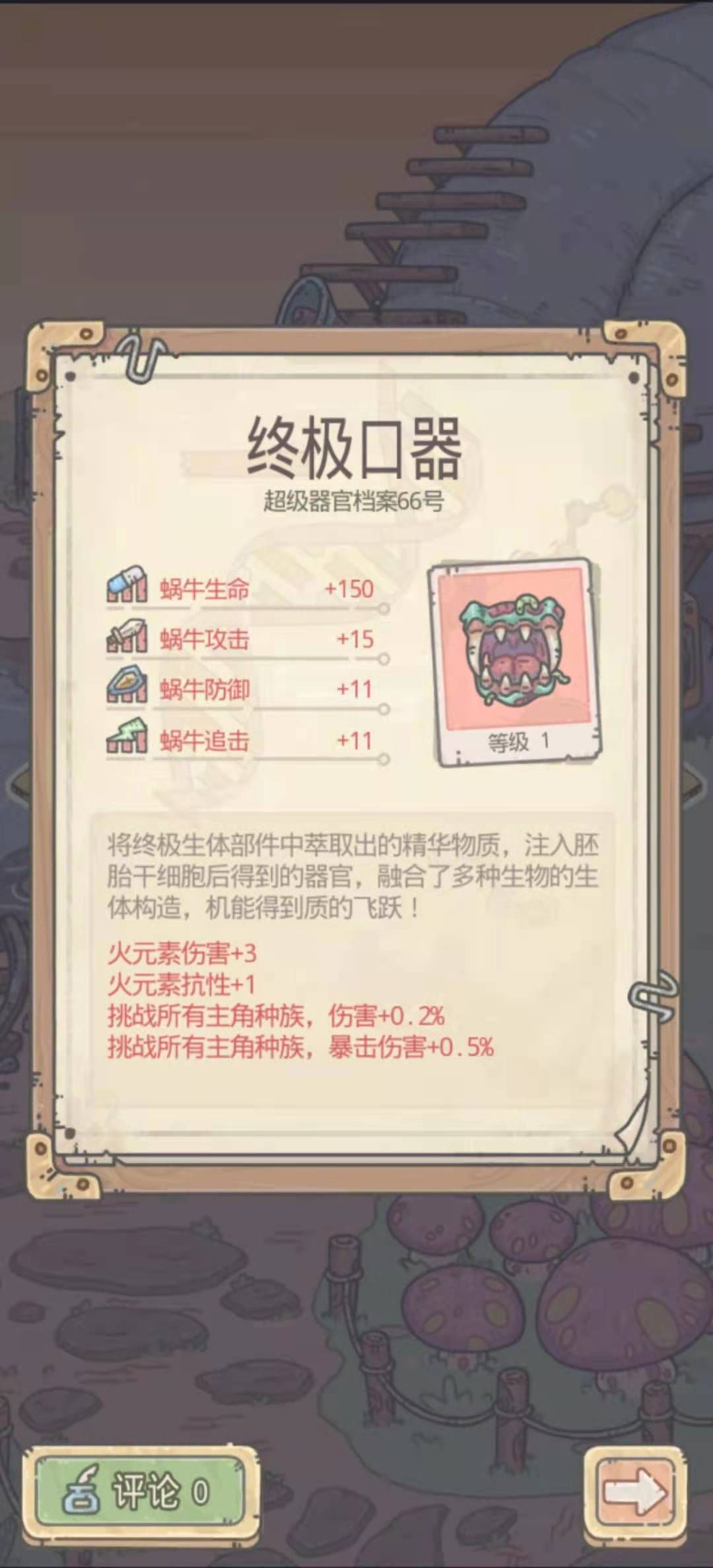 最强蜗牛蜗牛壳器官怎么萃取？蜗牛壳器官萃取方法介绍[多图]图片5