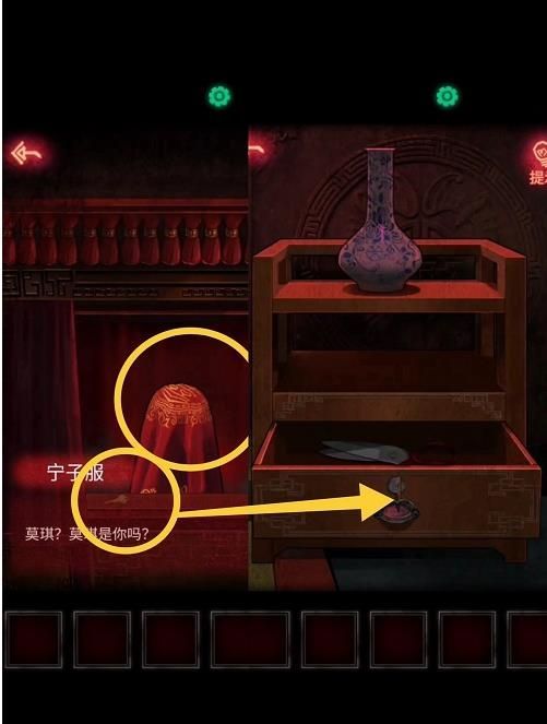 纸嫁衣2奘铃村第二章通关攻略：纸嫁衣2第二章游戏攻略大全[多图]图片9