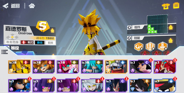 凹凸世界什么角色值得养？一张图带你理解角色强度排名[多图]图片1