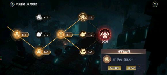 战神遗迹冥想之窟副本怎么过？冥想之窟打法技巧攻略[多图]图片1