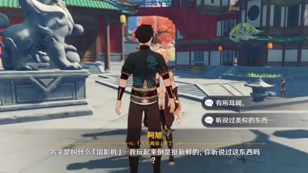 原神暂留此影顾客在哪 暂留此影客任务的两个人是谁[多图]图片1