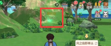 小森生活风焰之地任务风点在哪里？清理风点任务完成方法[多图]图片3