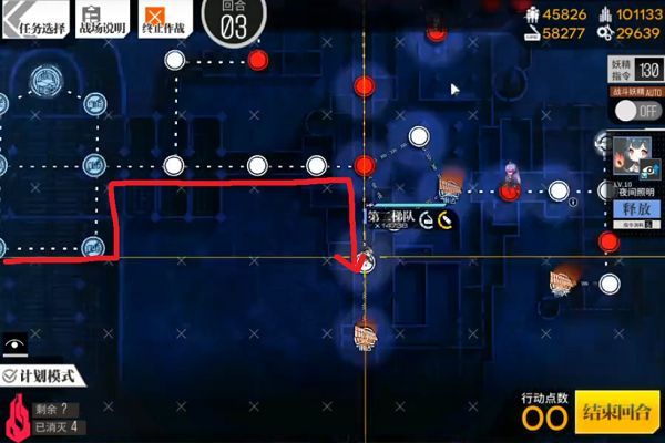 少女前线照相馆谜题s结算怎么打？全关卡s结算打法攻略[多图]图片8