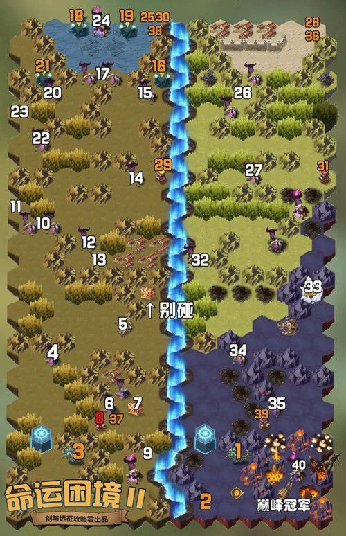 剑与远征命运困境2奇境漫游怎么过？奇境漫游副本命运困境2通关路线图[多图]图片1