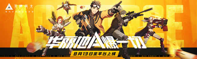 王牌战士绯红武姬头像要多少钱才可以抽到 绯红武姬头像获取攻略[多图]图片2