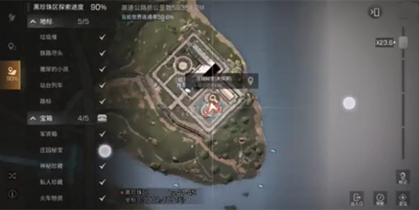 明日之后黑珍珠区庄园秘宝位置在哪？庄园秘宝位置大全分享[多图]图片1