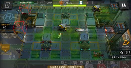 明日方舟危机模式怎么打?危机模式通关阵容打法攻略[多图]图片2