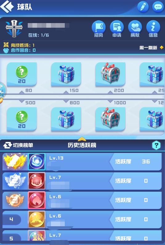 球球英雄兑换码是多少？最新礼包兑换码大全[多图]图片2