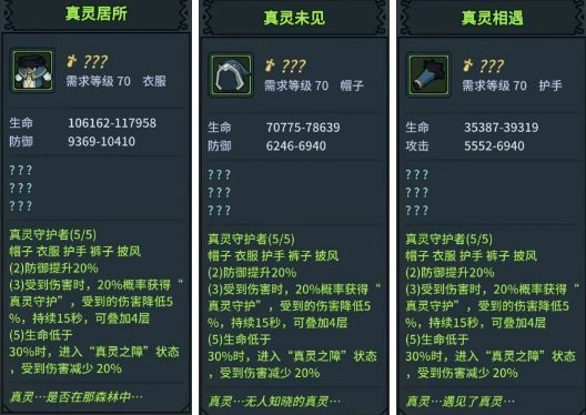 提灯与地下城大师1怎么过 大师1通关细节教学[多图]图片2