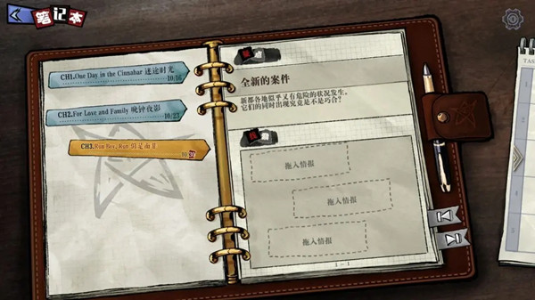 寄居隅怪奇事件簿第三章怎么过？全章节线索助你轻松通关[多图]图片3