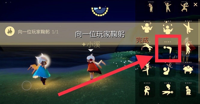 光遇5月30号任务怎么做？光遇5月30号大蜡烛位置详解[多图]图片2