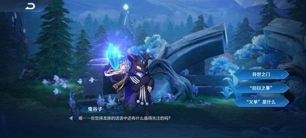 王者荣耀灵影刻印位置在哪？ 灵影刻印位置分享[多图]图片1