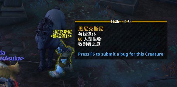 魔兽世界死掉的布兰契在什么位置？布兰契位置及获取攻略分享[多图]图片2