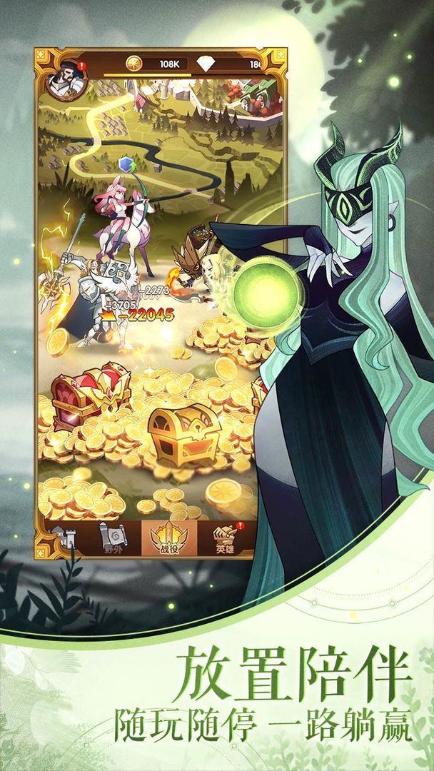 剑与远征瓦尔克试炼之地怎么过？瓦尔克赏金试炼之地通关阵容[多图]图片4