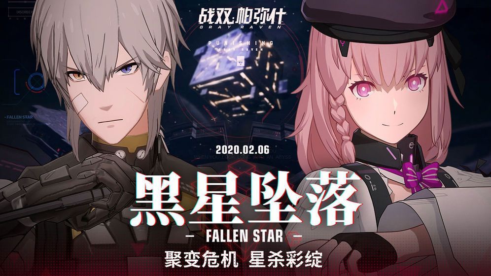 战双帕弥什暗队阵容怎么样？暗属性阵容打法攻略[多图]图片1