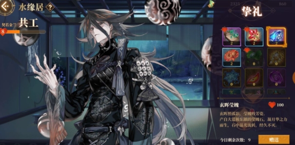 山海镜花bug有哪些？利用好这些你也能变强[多图]图片1