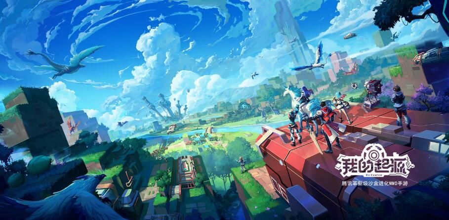 我的起源铁矿哪里最多 铁矿采集点推荐攻略[多图]图片1