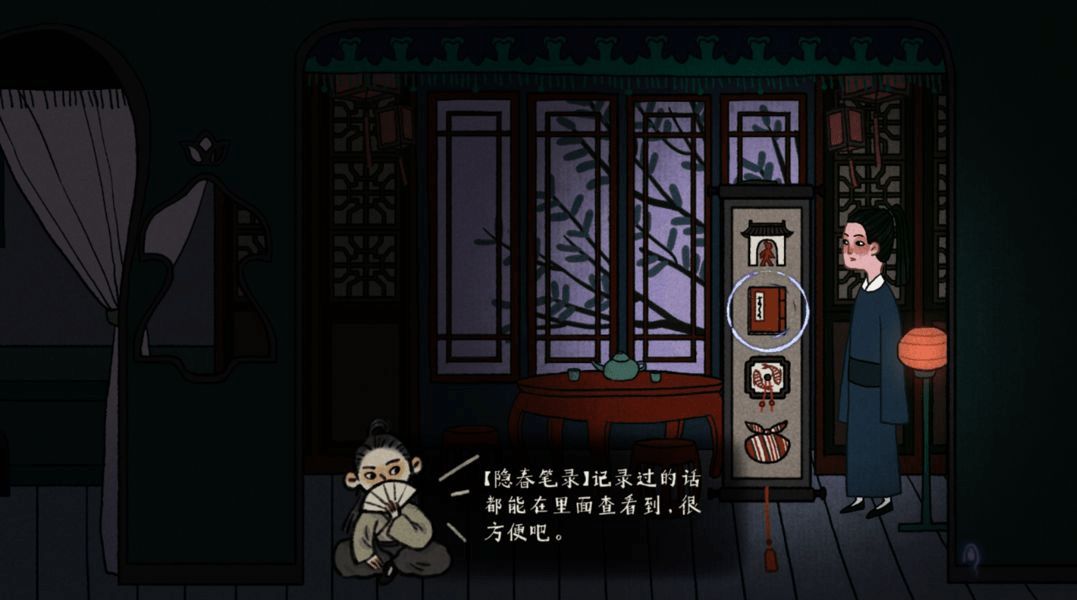 古镜记第一章怎么通关？古镜记第一章图文通关攻略汇总[多图]图片3