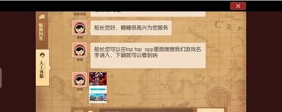 航海王燃烧意志七彩清凉大礼包怎么领取？七彩清凉大礼包码大全[多图]图片1