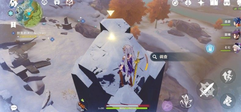 原神放置勘测信标地点大全 4个放置勘测信标位置图一览[多图]图片2