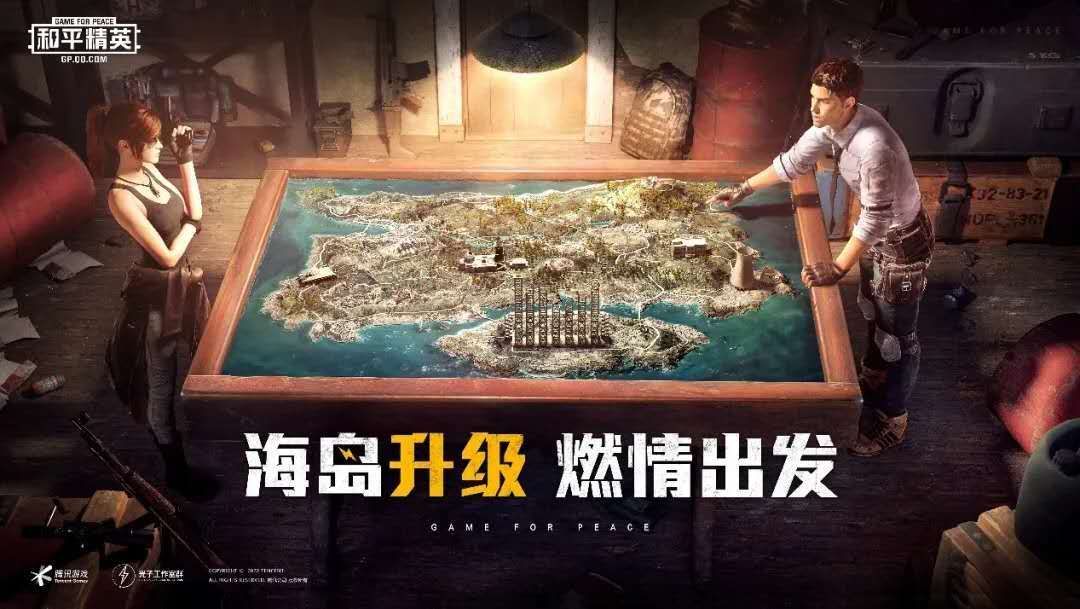 和平精英717空投节活动有什么？暑期空投节活动内容一览[多图]图片3