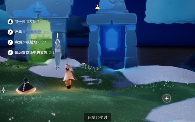 光遇3月2日任务攻略：3.2任务蓝色光芒收集地点汇总[多图]图片1