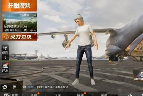 和平精英野餐点在哪里？野餐点位置介绍[多图]图片1