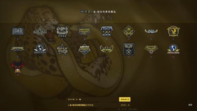 csgo狂牙大行动任务攻略大全 狂牙大行动通关奖励汇总[多图]图片3