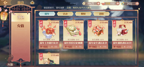 食物语绘忆画册怎么得？绘忆画册获取方法详解[多图]图片2