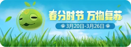 一起来捉妖牛魔王扭蛋即将推出 3月20日更新内容一览[多图]图片2