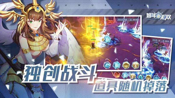 姬斗无双2好玩吗？策略放置卡牌游戏姬斗无双2评测[多图]图片1