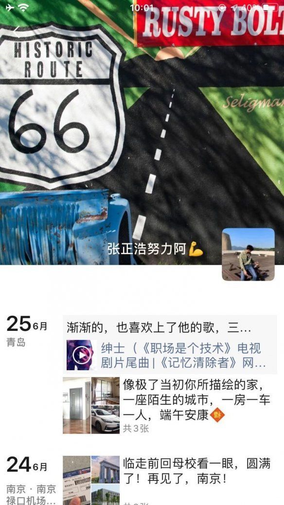 犯罪大师Crimaster陌生的城市凶手是谁？6月27日突发案件陌生的城市凶手推测[多图]图片3