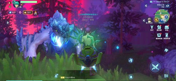 我的起源背饰怎么得 背饰任务流程一览[多图]图片3