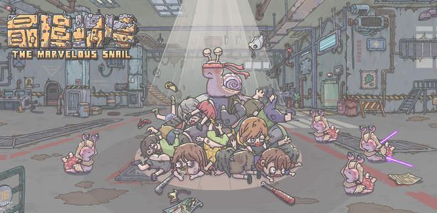 最强蜗牛抽奖嘉年华怎么样最赚？抽奖嘉年华高收益攻略[多图]图片1