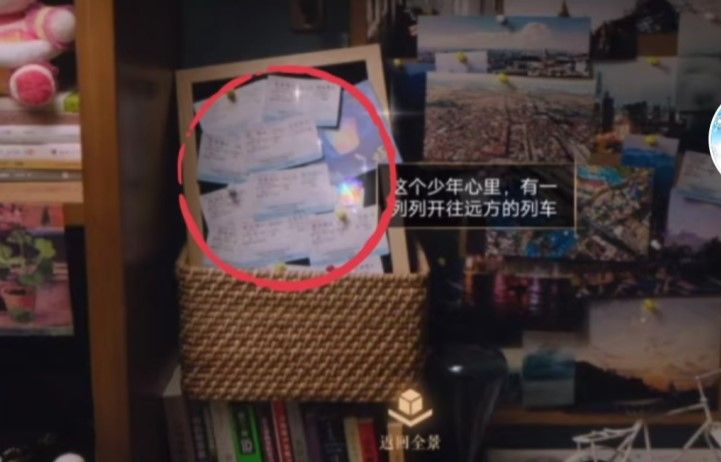 王者荣耀易烊千玺碎片在哪里？三张邀请函碎片具体位置介绍[多图]图片4