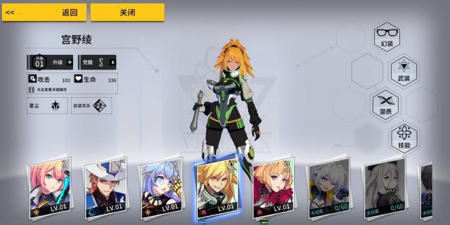 VGAME消零世界怎么升级快 新手前期升级攻略[图]图片1