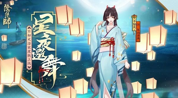 阴阳师花合战弥生活动上线 3月18日更新内容一览[多图]图片1