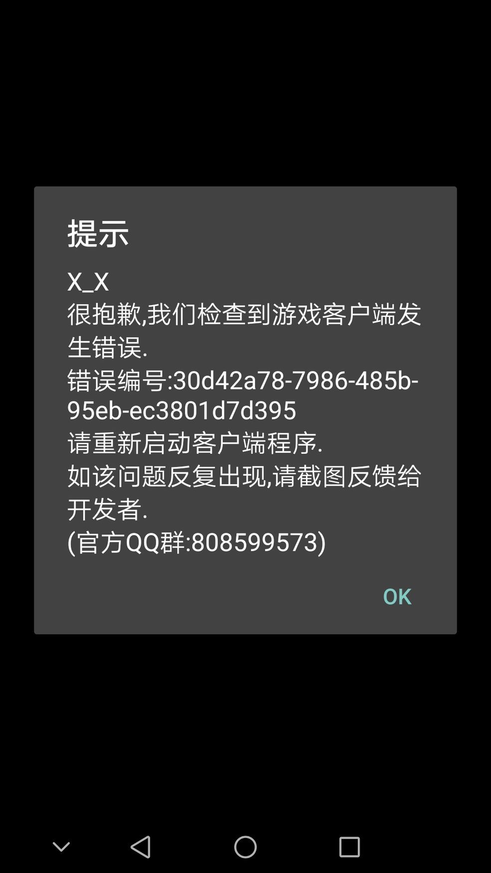 重建家园游戏报错怎么办 重建家园客户端错误进不去游戏解决方法[图]图片1