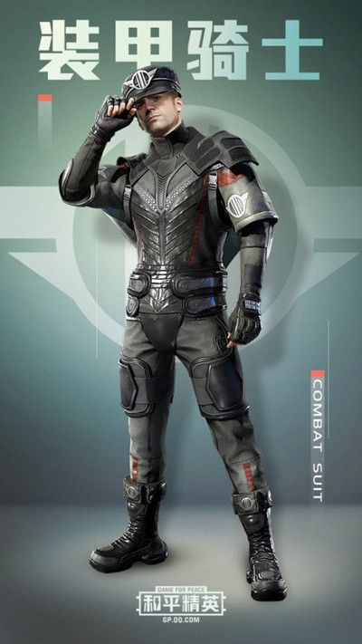 和平精英快乐主宰多少钱出？酷玩军需快乐主宰登场预告[多图]图片4