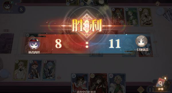 食物语摆龙门怎么得高分？摆龙门牌弈高分攻略[多图]图片3