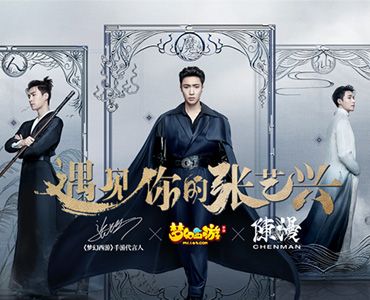 梦幻西游三维版艺兴天赐卡怎么获得？艺兴天赐卡活动解析[多图]图片2